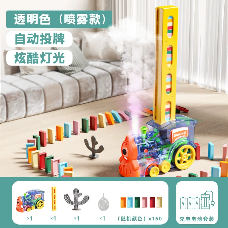Dominoes, electric train, electric car, constructor with light, lightweight automatic spray, children's smart toy