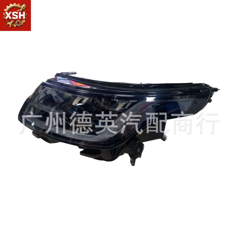 Suitable for Land Rover Range Rover Executive L405 2018-2022, Left and Right Front Headlights, Two Eyes, Chinese Standard Version