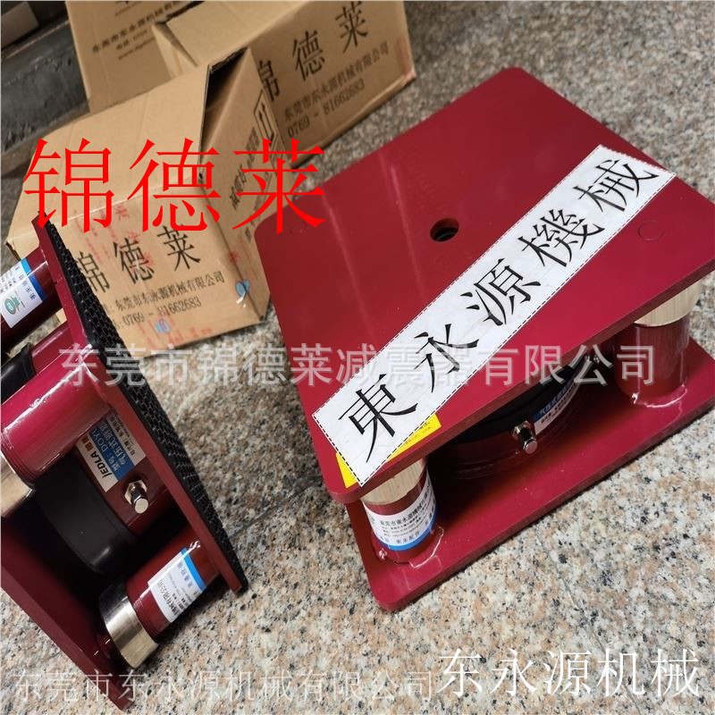 注塑机减震器 锦德莱防震垫 贴片机减震防振垫选JEDLA