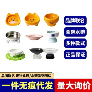 ����Ȯ؈ʳ��ˮ������մɱ��o�i׵�ɐ�Ʒ��������؈�䲻�P���
