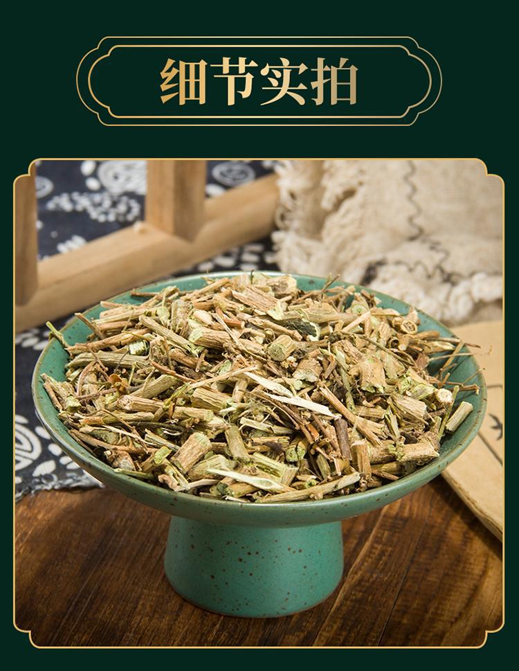 Bai Ying White Nightshade Herb Sliced Dried Solanum lyratum 500g Traditional Chinese Herbal Tea and Decoction Ingredient quality and texture