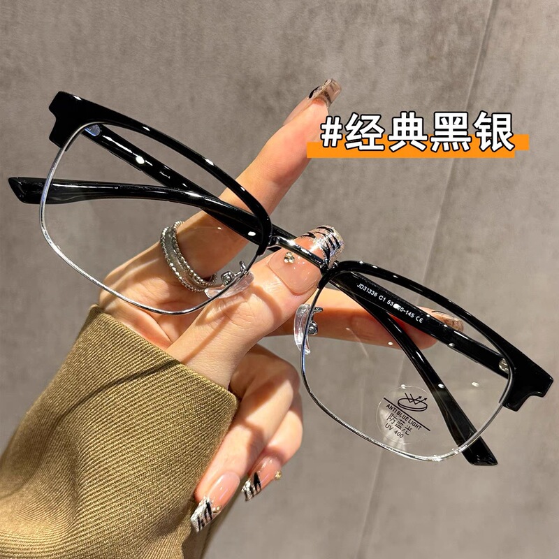 Business half-frame anti-blue light glasses for men, 143mm large frame, can be fitted with prescription lenses, special frame for large faces, wholesale 31336