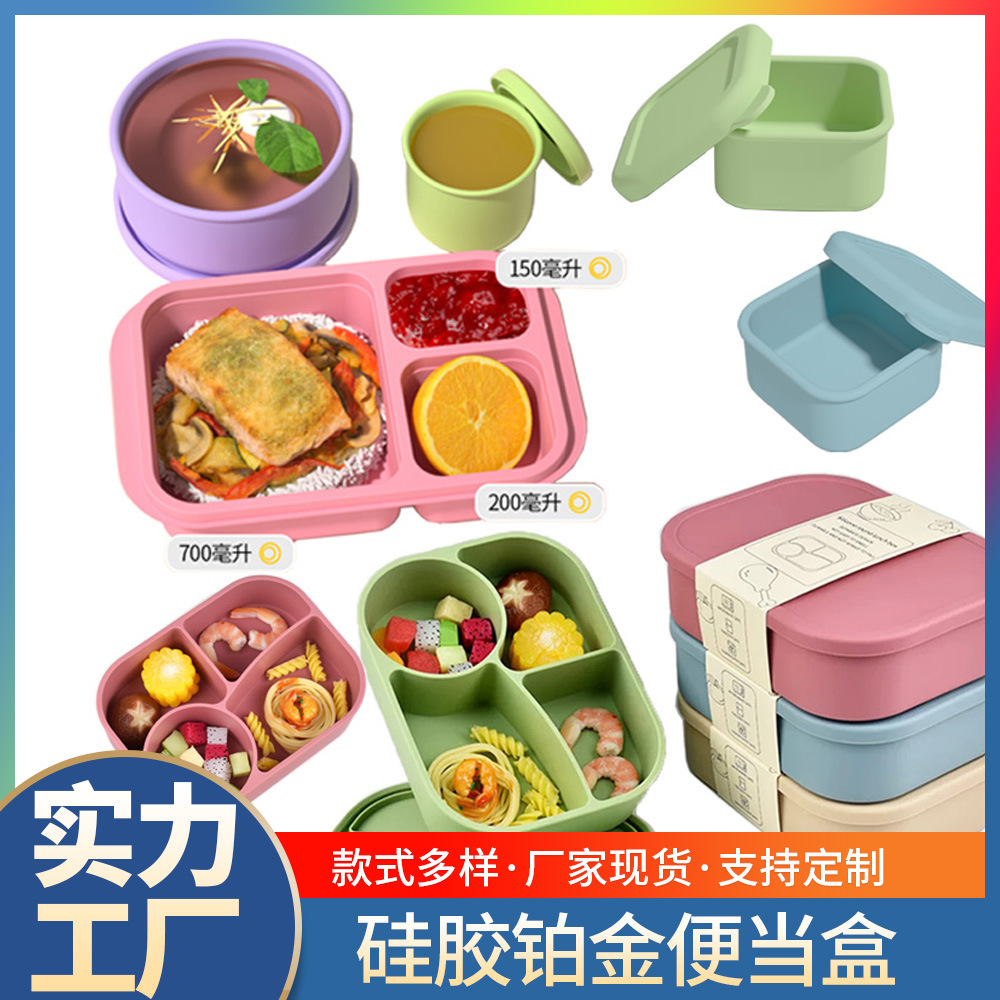 跨境新款四分格饭盒学生党上班族可微波炉加热保鲜盒带腰卡午餐盒