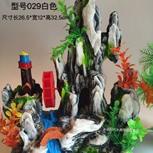 水族箱鱼缸造景/仿真树脂大号 假山029/装饰工艺品