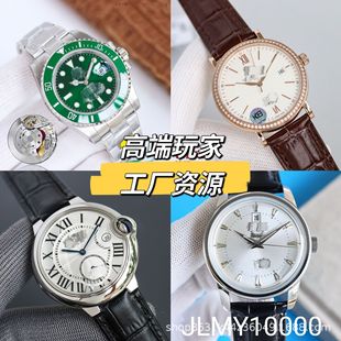 大牌手表欧美时尚手表男士手表奢侈品手表高档手表高端手表-阿里巴巴