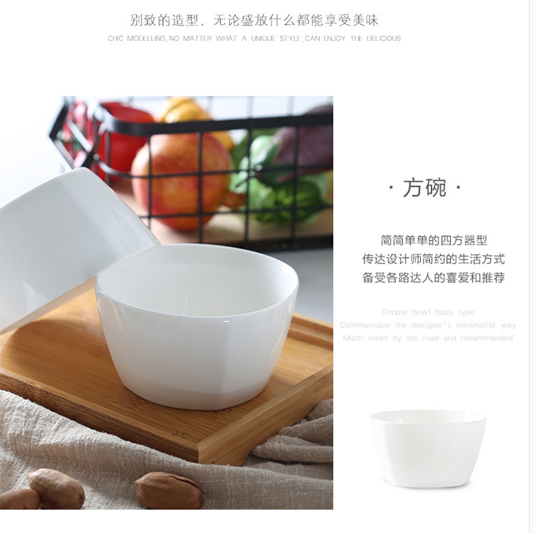 纯白才健康 方碗4