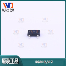 Nexperia��������PNP������BSR16,215 SOT-23 T8W 600MA 60V