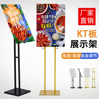 KT板展架斜面POP立式落地款展示牌升降挂画架