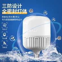 led���ݽ��ܵƼ����ݿ�e27����b22�������ݵƳ�������LED��������