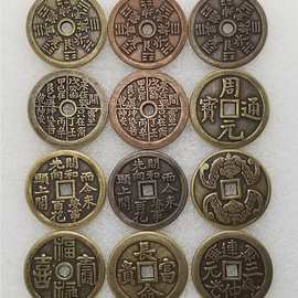 仿古加厚黄色杂花铜钱直径：43毫米黄铜材质厚：3.0毫米