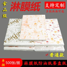 500��ʳƷ���決���b���ͼ��h�����ͱP�бP�����c�������Ĥ��