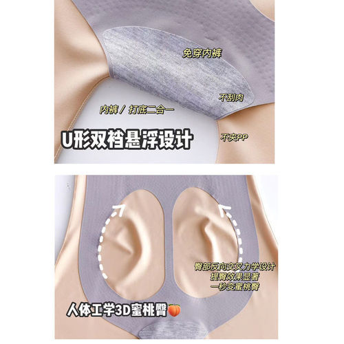 Floating Leg Slim Straight Abdominal Shaping Panty for Women, Hip-lifting Bodysuit, Shaping, Abdominal Control, Sexy Breathable Underwear