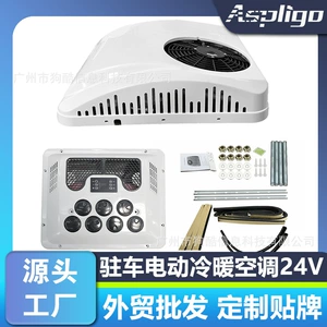 Wholesale Automotive Electric Heating and Cooling Air Conditioners 24V for Golf Carts, Campers, Food Trucks, and Rooftop Inverter Air Conditioners