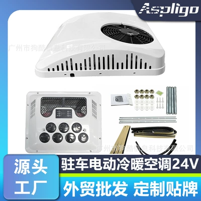 Wholesale Automotive Electric Heating and Cooling Air Conditioners 24V for Golf Carts, Campers, Food Trucks, and Rooftop Inverter Air Conditioners