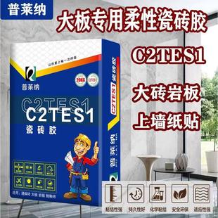 ���ɴuճ�Y���ɴu�z���z�ࠝ�u�شuճ�YC2TES1