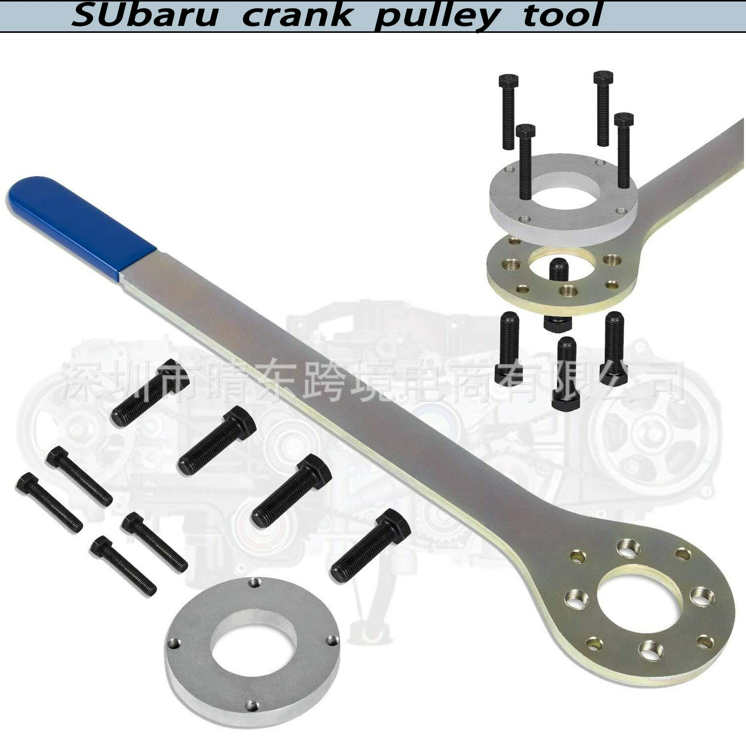 Подходит для гаечного ключа Subaru, инструмента для винтового шкива (кронштейна для винтового ключа), консультация по ценам