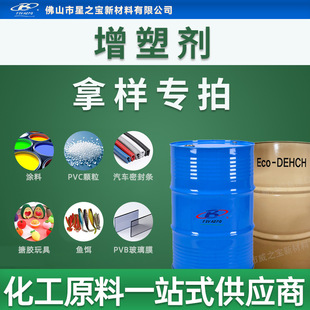 PVC͸���w��ܛ�����ױ��rĤ�۰����ܵ����ܻ����h�����܄���Ʒ