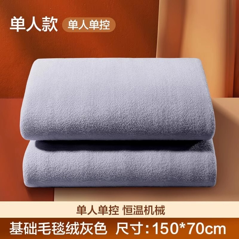 季想電気毛布、ダブル加熱ブランケット、シングル電気毛布、家庭用電気敷布団、ダブル温水電気毛布、卸売|undefined