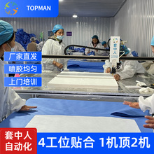 防护服自动喷胶机厂家、套中人热胶高速上胶机、手术衣水胶刷胶机