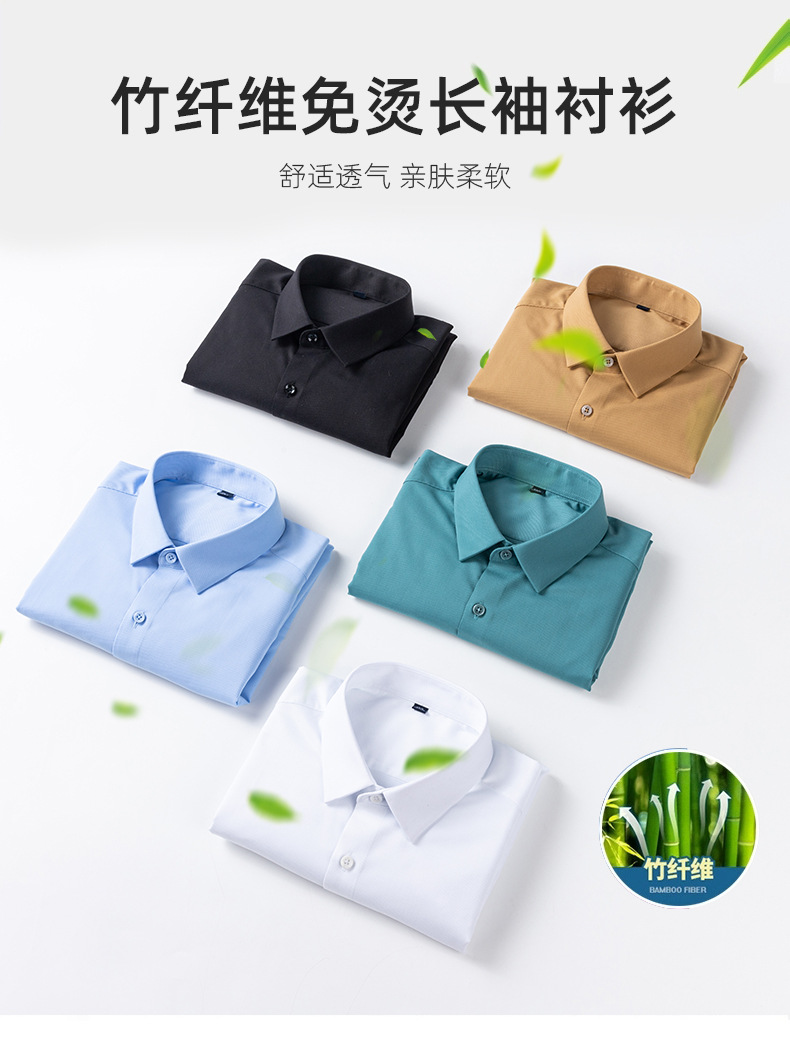 衬衫详情改_01.jpg