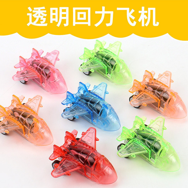 Transparent pull-back small plane children's toy pull-back aircraft model micro-commerce offline push street small gifts wholesale