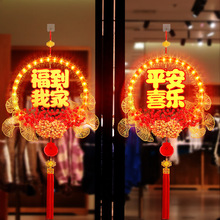 春节发光福到我家花环挂件2025蛇年货氛围门店装饰布置挂饰用品