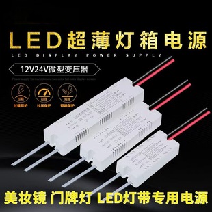 �����z�����Դ�_�P�Դ����12V0.5A/2A/6A�����ƙ������y��