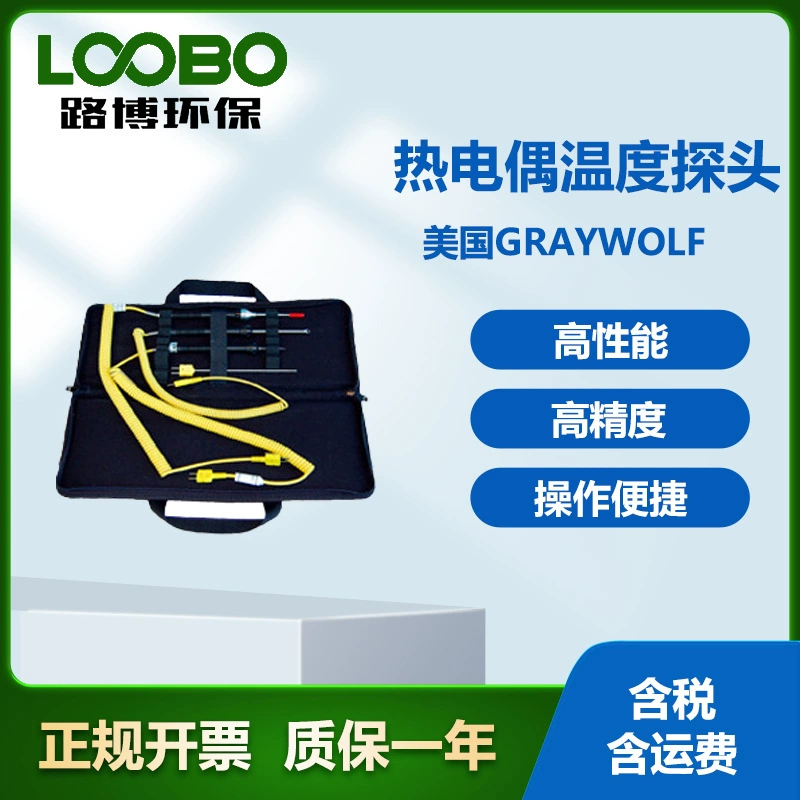 Американская graywolf термопара температурный зонд высокая точность термопара температурный зонд