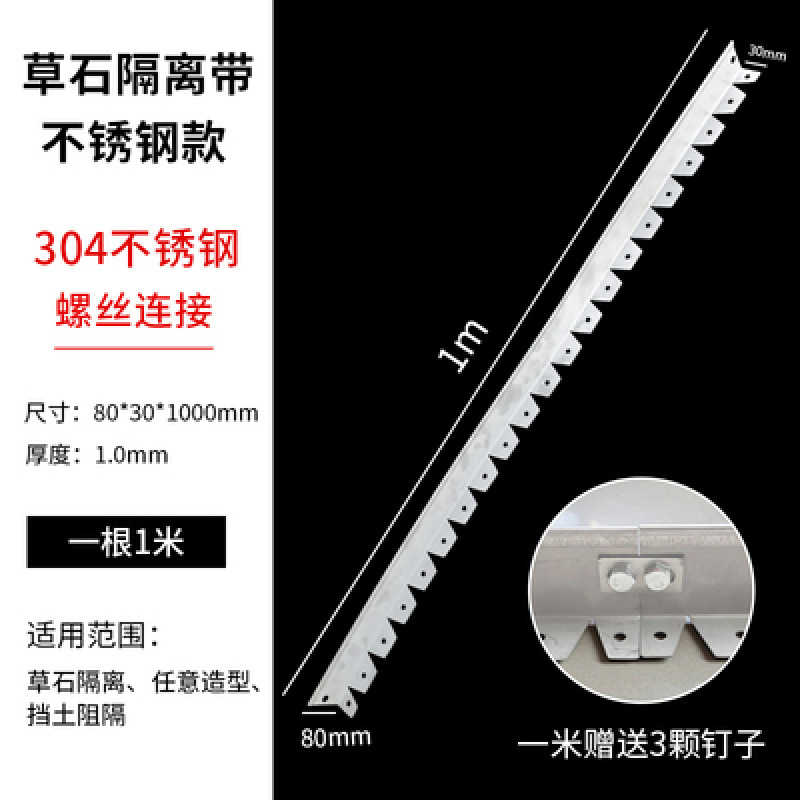 카키 8x3【 1m 】304