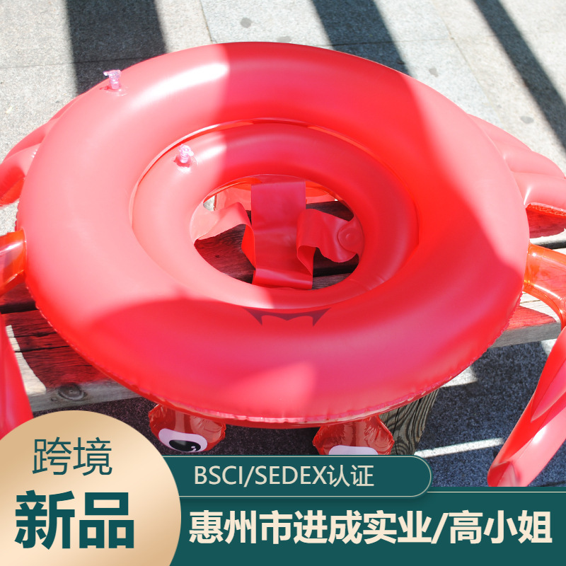 Nuevos niños inflables cangrejo asiento natación anillo bebé juguetes de agua infantil PVC flotante anillo en stock al por mayor