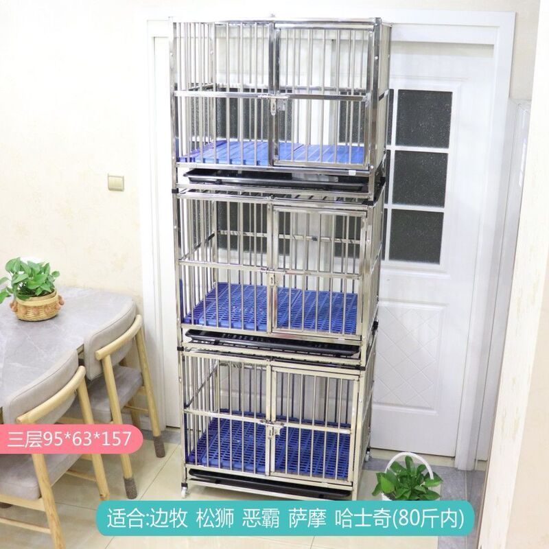 不锈钢狗笼子小中型大型犬带厕所家用室内外可拆卸加厚加粗宠物笼|undefined