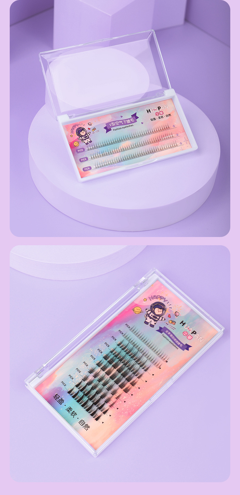 The V-shaped false eyelashes of the same style as the girl group are soft and slender for daily use. The lower eyelashes are a single cluster of magnolia flowers and cosplay extensions undefined