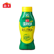 海天调味料六件套 蚝油鸡精料酒鲜味生抽玉米淀粉小草菇老抽