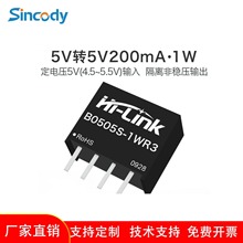 B0505S-1W R2 B0505S-1WR3 DC-DCֱxԴģK5VD5V·o