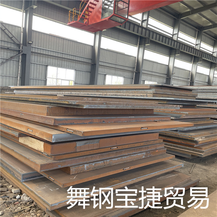 销售临氢15CrMoR(H)铬钼钢板模拟焊后热处理