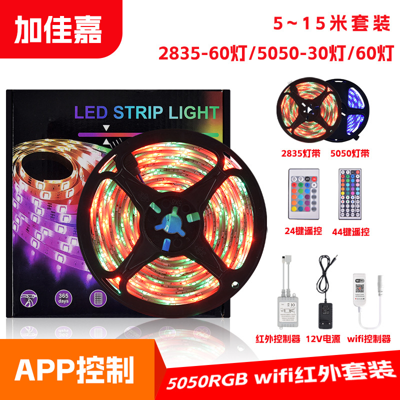 Tira de luces LED 2835 RGB bajo voltaje control Bluetooth WiFi ambiente inteligente