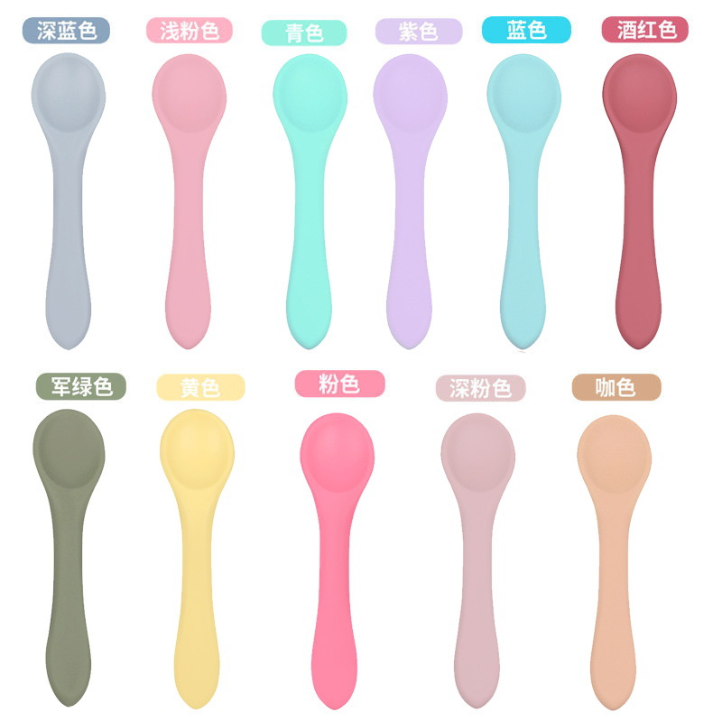 실리콘 스푼