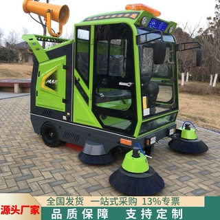厂家批发公园清扫用扫地车 全自动驾驶式新能源电动扫地车