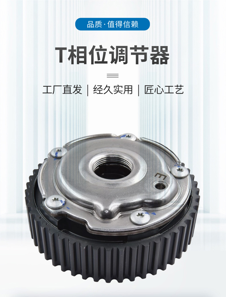Suitable for Jac Refine 2.0t Phase Regulator 1007301Gd150, 1007301Gd190 Brand New