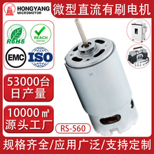 RS560������Ƶ�ѹת��EMC ��ë������ϴ�ű��õ����Ч΢������