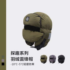 冬季羽绒棉雷锋帽韩版新款保暖护耳骑行帽子防寒加厚女圆顶棉质帽