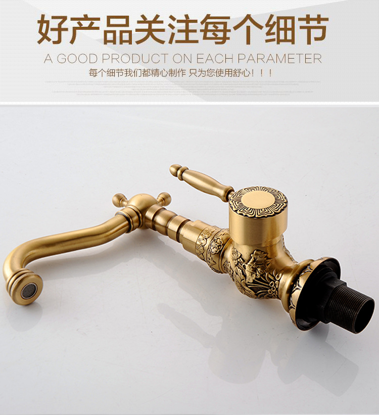 European-style antique thickened full copper carved kitchen faucet, bathroom washbasin, cold and hot water dual household underfloor basin undefined