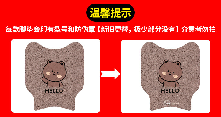 Suitable for Taoling Galaxy Eb Foot Pads, Electric Vehicle Pedal Pads, Seat Covers, Waterproof Battery Vehicles, Customizable Patterns