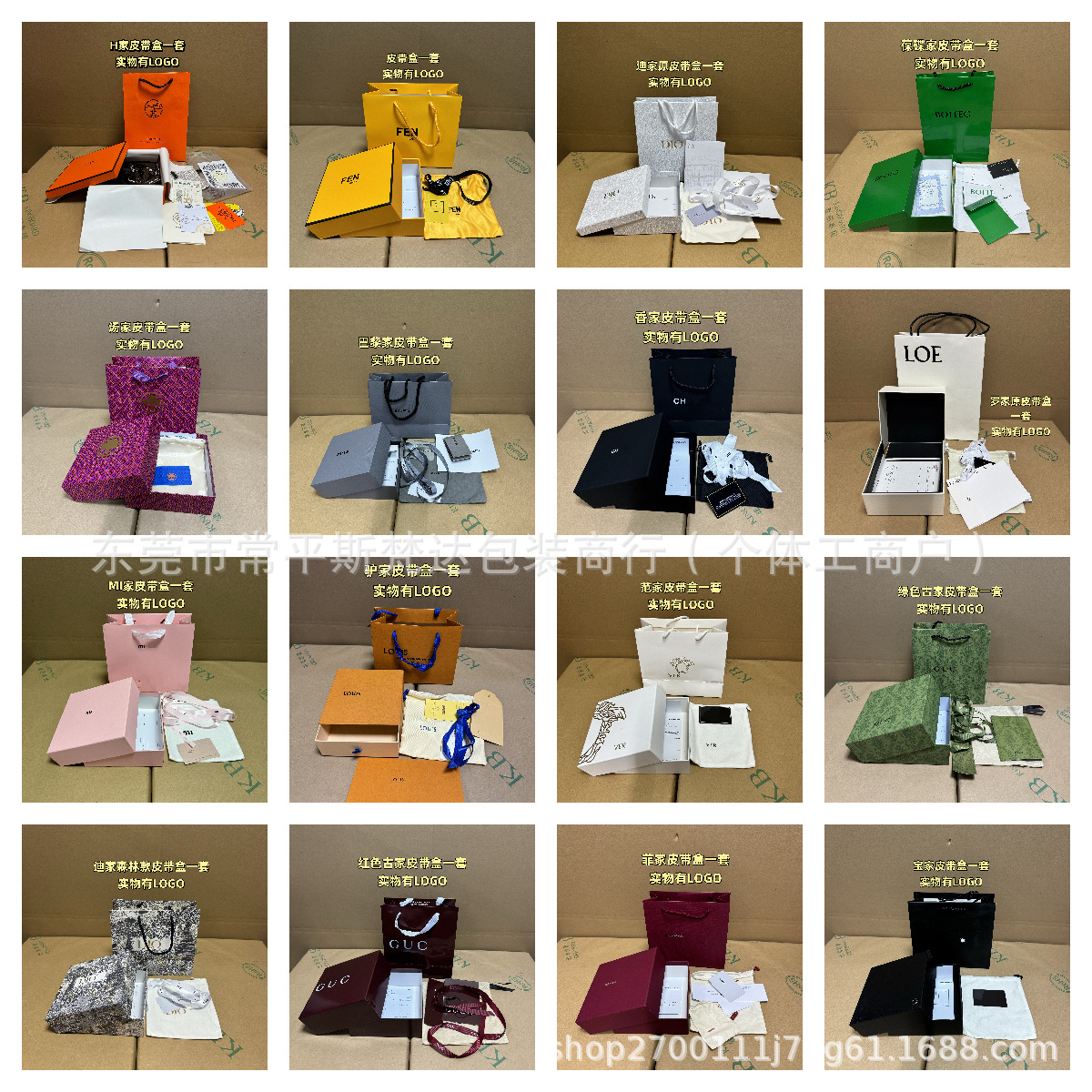 皮带包装盒礼品盒L驴菲GU古H迪DI皮带礼品盒送礼直播空盒子