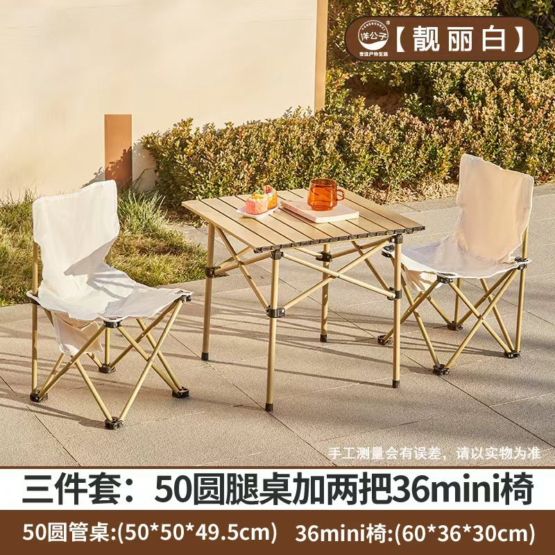 White three-piece set [mini chair does not include storage bag]