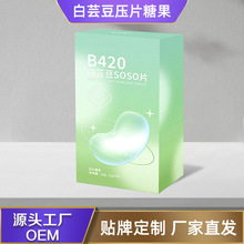 ��ܿ��������������bB420��������ʳ�w�S��Ƭ�ǹ���ܿ����ȡ��