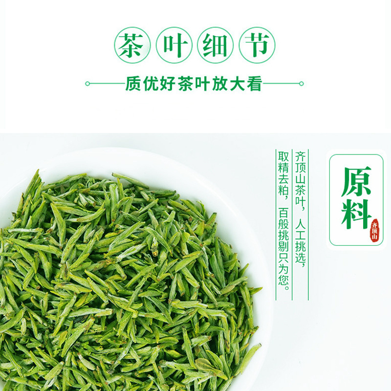 Qidingshan 2025 原産地黄山毛峰特別な最高級毛峰新茶明前毛峰卸売ドロップシッピング|undefined