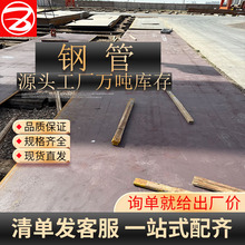 包钢Q235B碳钢板冷轧卷板 2mm厚1.5×6m建筑机械制造用钢板开平板