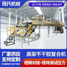 裁断机;复合机;包装辅助设备