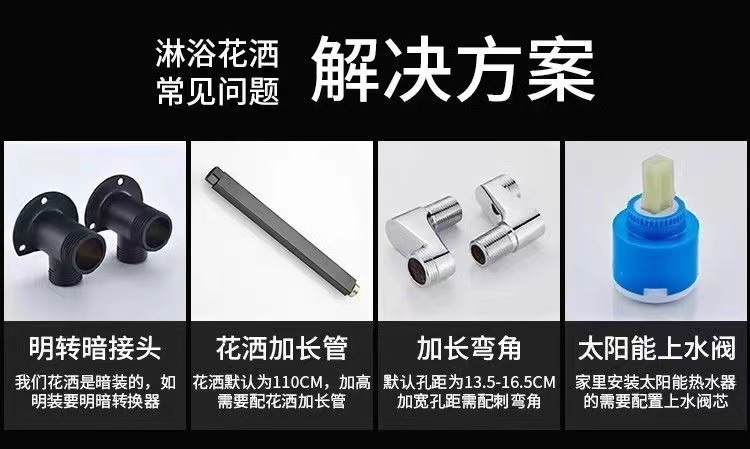 All-copper shower head set, bathroom, household rain shower, bath, pressurized shower head, factory wholesale one piece details Picture
